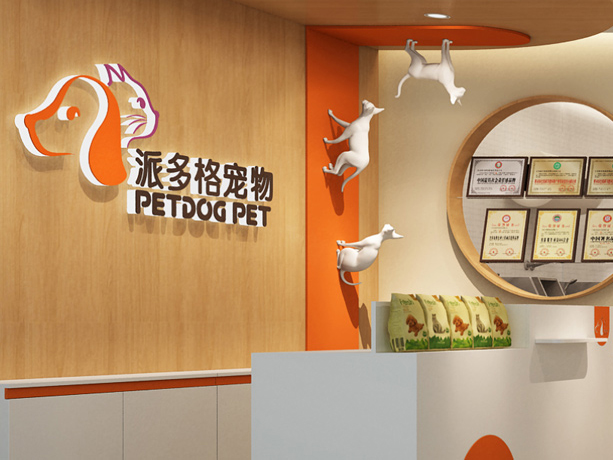 北京派多格宠物连锁SI系统设计